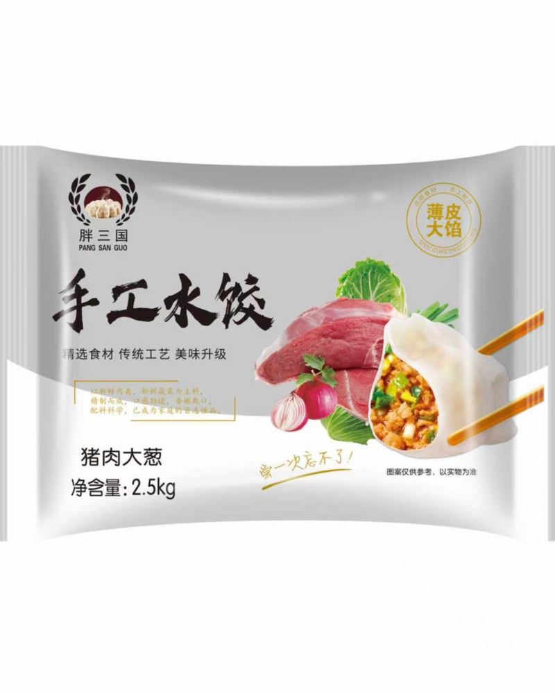 猪肉大葱水饺