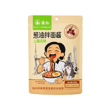骥钰干葱头葱油拌面酱上海风味