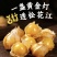 姑娘果精品灯笼果黄菇娘特产甜姑娘果可对接电商市场商超