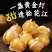 姑娘果精品灯笼果黄菇娘特产甜姑娘果可对接电商市场商超