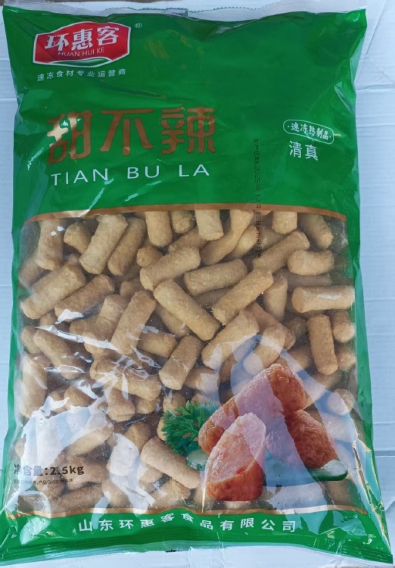环惠客甜不辣清真