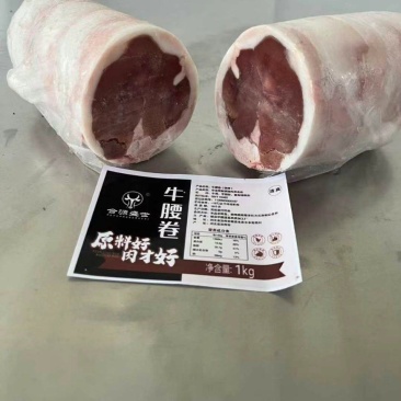 牛腰卷