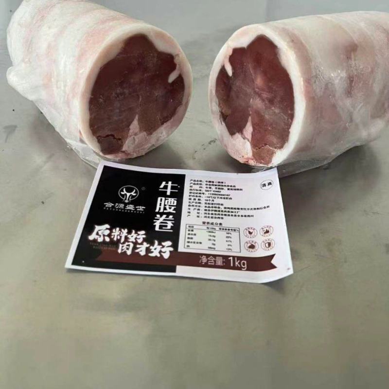 牛腰卷