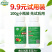 有机水溶肥膨果肥水剂100g试用装膨果增甜增重果亮