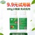 有机水溶肥膨果肥水剂100g试用装膨果增甜增重果亮