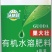 有机水溶肥膨果肥水剂100g试用装膨果增甜增重果亮