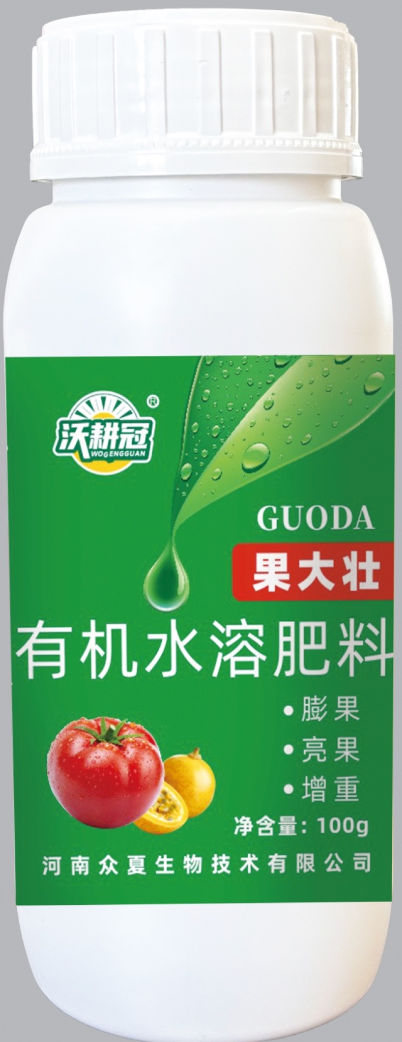 有机水溶肥膨果肥水剂100g试用装膨果增甜增重果亮