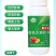 有机水溶肥膨果肥水剂100g试用装膨果增甜增重果亮