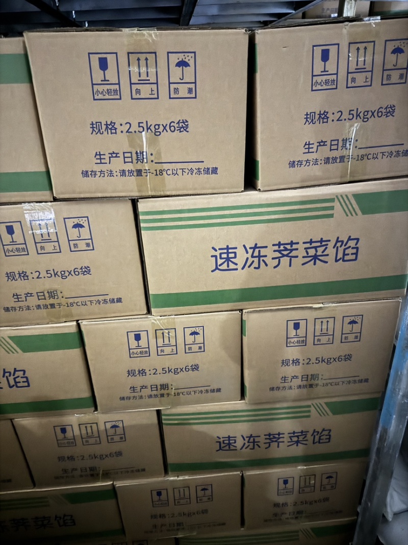 各种速冻蔬菜