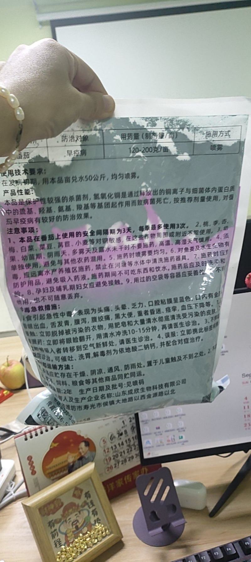 氢氧化铜