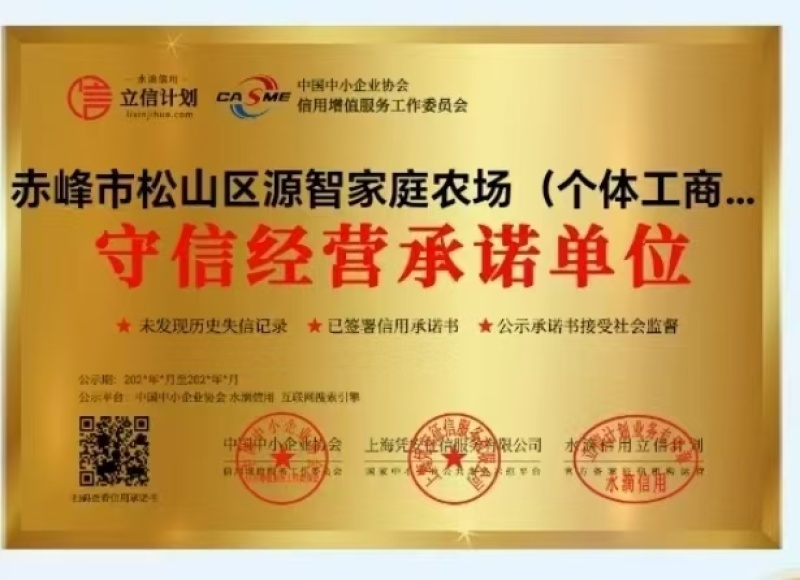 内蒙高原山地小米，营养丰富，色香味，生态米，包邮，包邮，