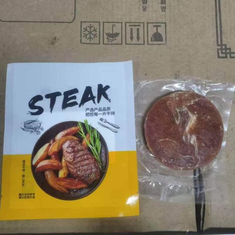 电商**:牛肉饼个位数一个。真空锁鲜。可定制，包装，