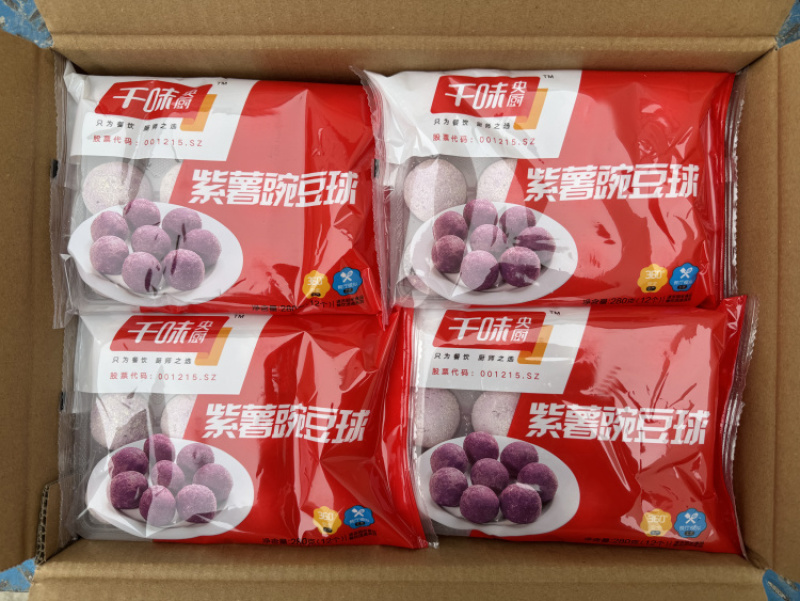 千味紫薯豌豆球