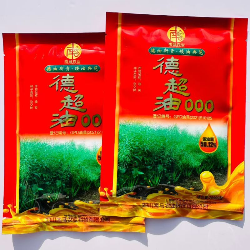 德超油000杂交高产油菜种子矮杆耐寒抗倒油菜籽油率高油菜