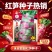 永安飞桥莴笋种子红尖叶莴笋种子皮薄香味浓可食用率高基地用