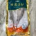 白胶海鲈鱼/产地直供/单条包装/工厂加工/量大价格优惠