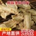 特级全当归片中药材500g克野生正品食用煲汤岷县新货散装