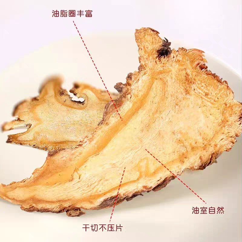 特级全当归片中药材500g克野生正品食用煲汤岷县新货散装