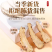 甘肃岷县当归中药材当归头片药食同源煲汤泡水量大优惠新货