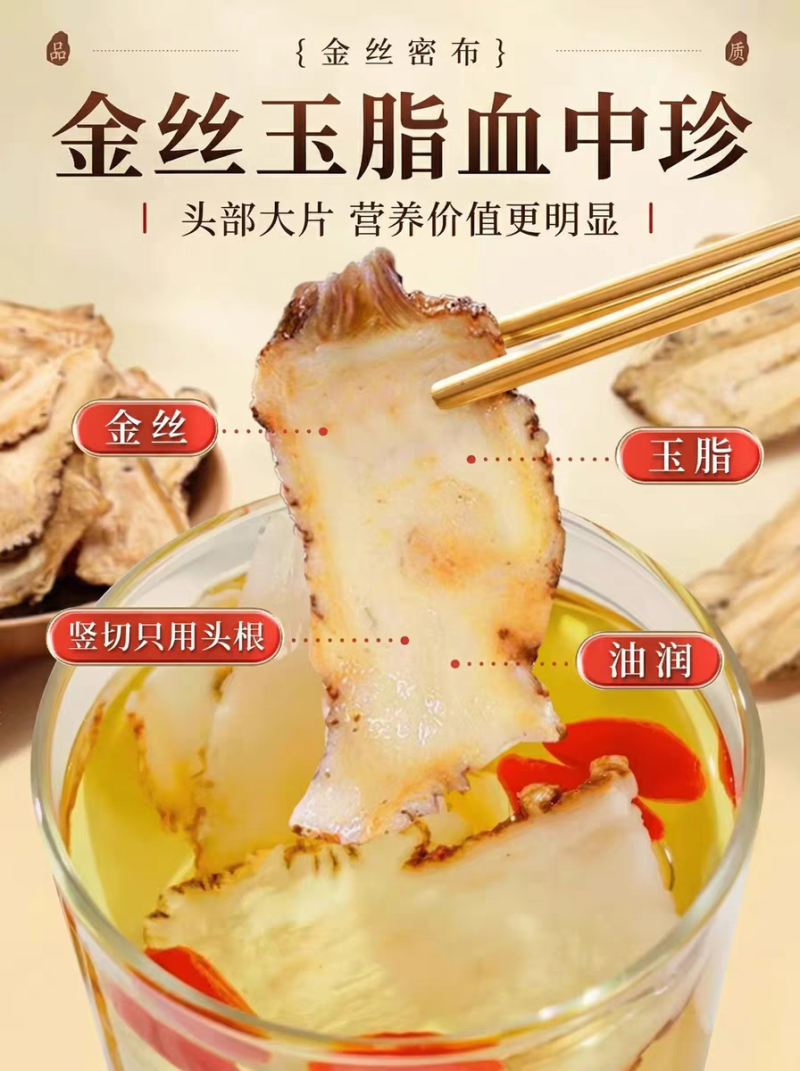 甘肃岷县当归中药材当归头片药食同源煲汤泡水量大优惠新货