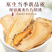 甘肃岷县当归中药材当归头片药食同源煲汤泡水量大优惠新货