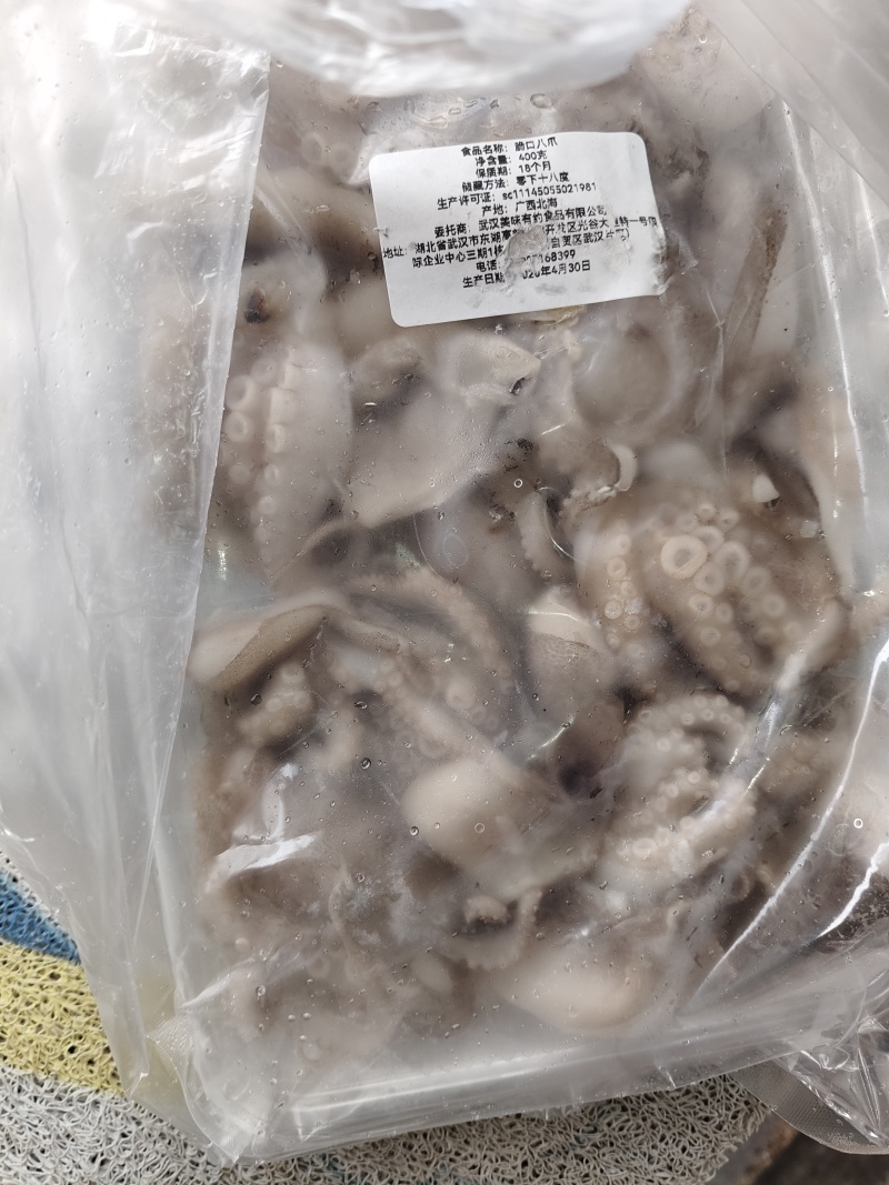 改刀盐磨八爪，整只小管