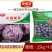 环惠客紫薯糯米球清真