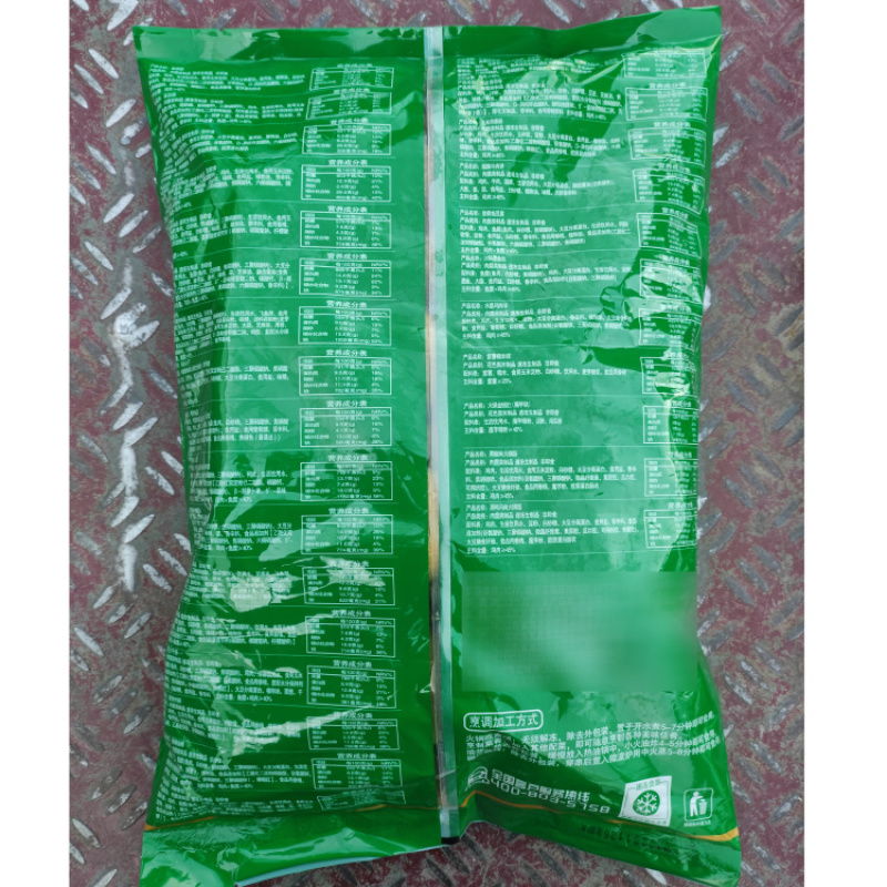 环惠客紫薯糯米球清真