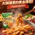 味美邦[椒麻小酥肉]