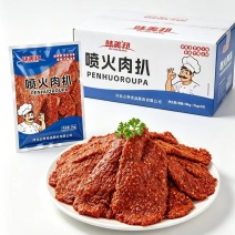 味美邦[喷火肉扒]