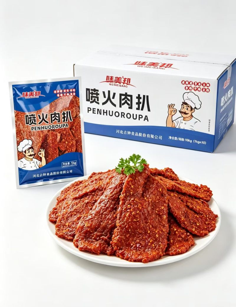 味美邦[喷火肉扒]