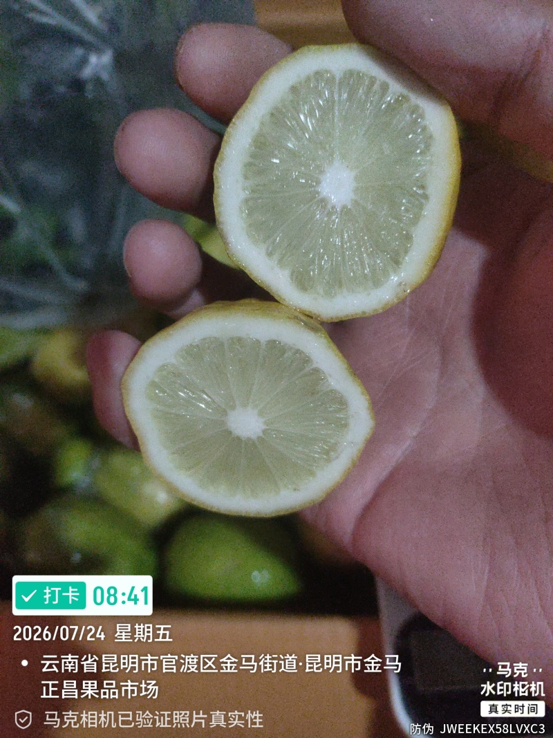 海南香水柠檬90克起步黄果，不干水，香味浓