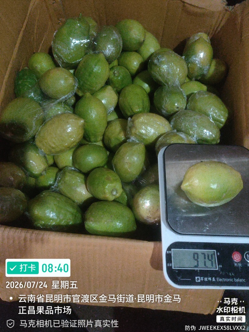海南香水柠檬90克起步黄果，不干水，香味浓