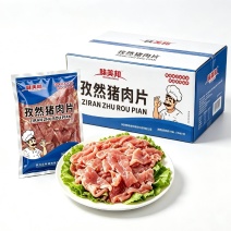 味美邦[孜然猪肉片]