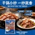 味美邦[孜然猪肉片]