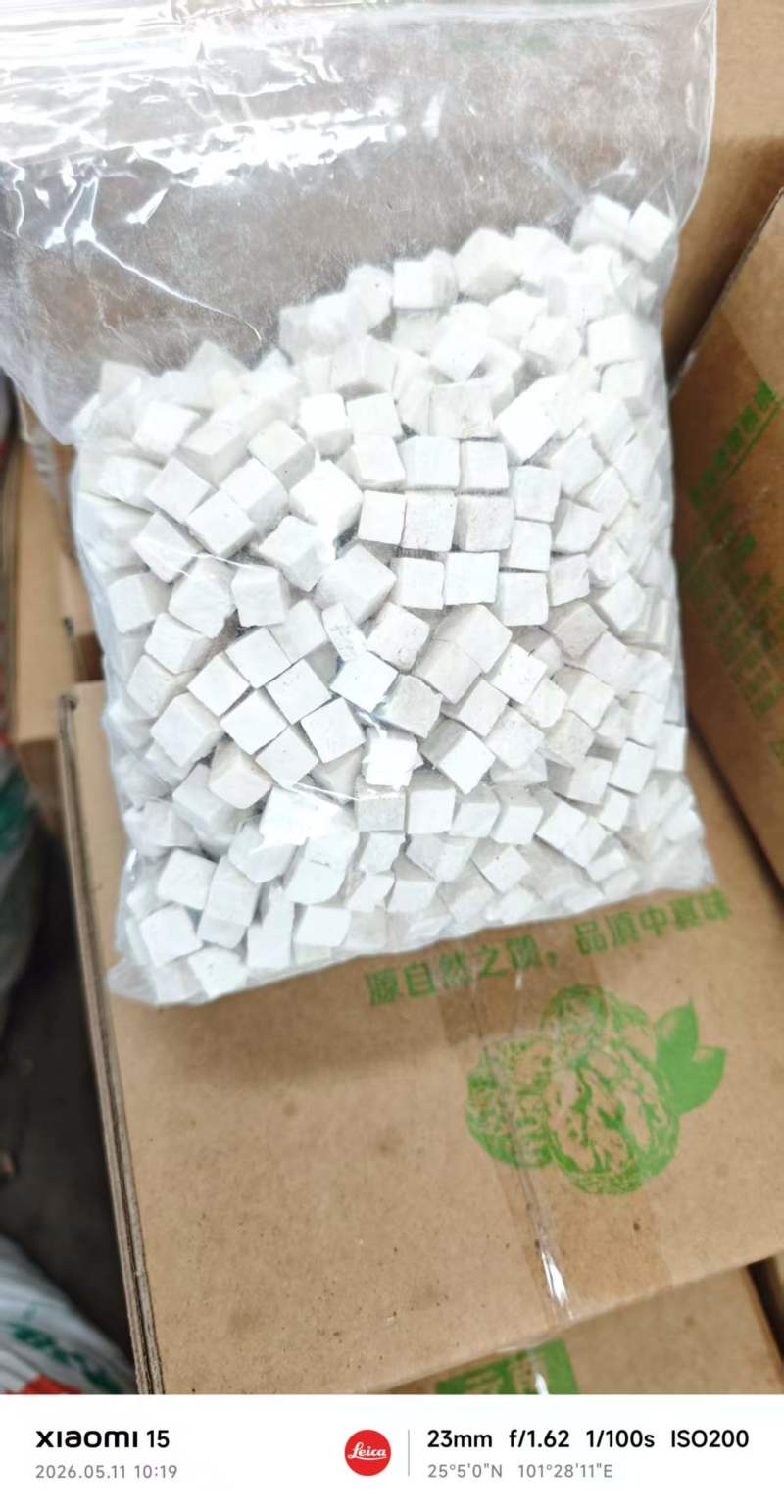 云南茯苓丁对接全国市场价格美丽质量好热卖全国欢迎询价