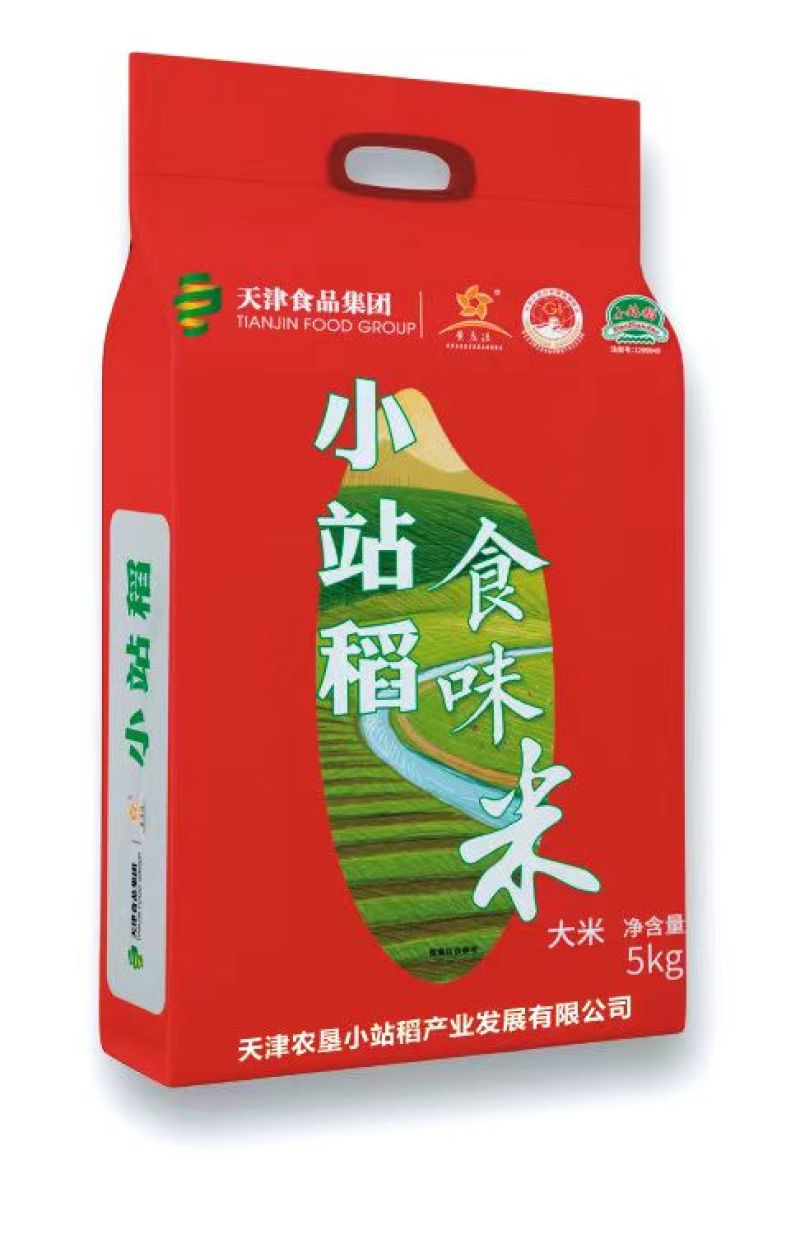 基地直供大米