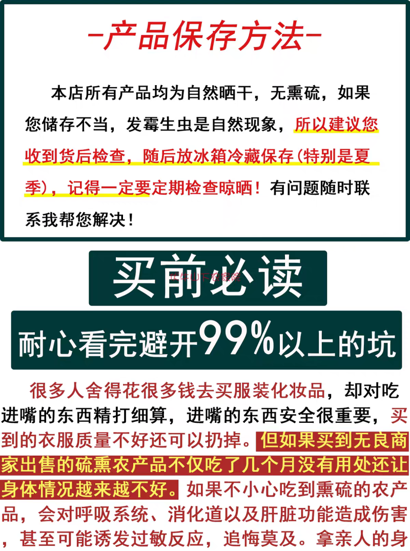 包邮）中药材新货连翘无硫磺连壳500克