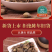 包邮）中药材新货连翘无硫磺连壳500克