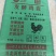 发酵鸡粪有机肥，充分腐熟发酵，不烧根不烧苗，工厂直发