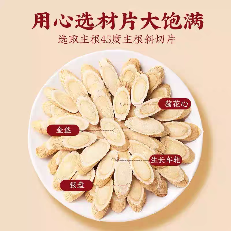 甘肃野生黄芪大片特级中药材煲汤泡水药食同源新货量大优惠