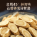 甘肃野生黄芪大片特级中药材煲汤泡水药食同源新货量大优惠