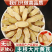 甘肃野生黄芪大片特级中药材煲汤泡水药食同源新货量大优惠