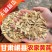 甘肃野生黄芪大片特级中药材煲汤泡水药食同源新货量大优惠