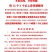 芦丁鸡蛋养殖基地直发批发长期供应包邮