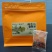 山楂决明子茶决明子葛根苦荞麦菊花山楂荷叶
