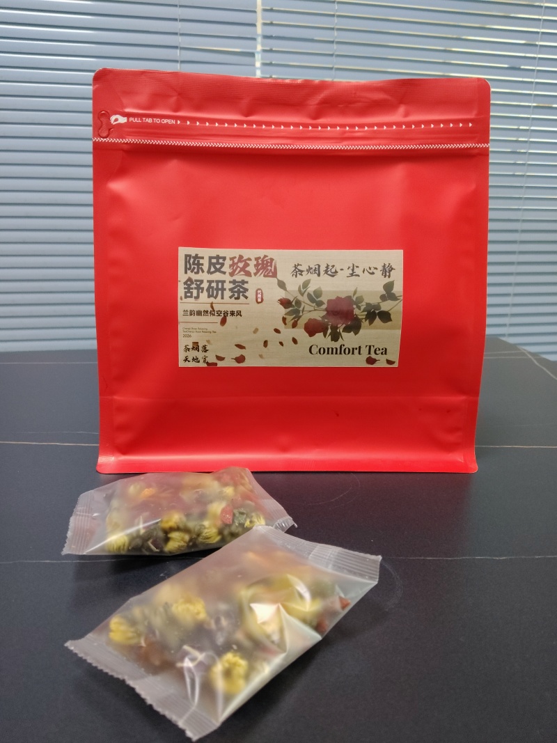 陈皮玫瑰舒研茶枸杞子胎菊桑叶重瓣红玫瑰陈皮