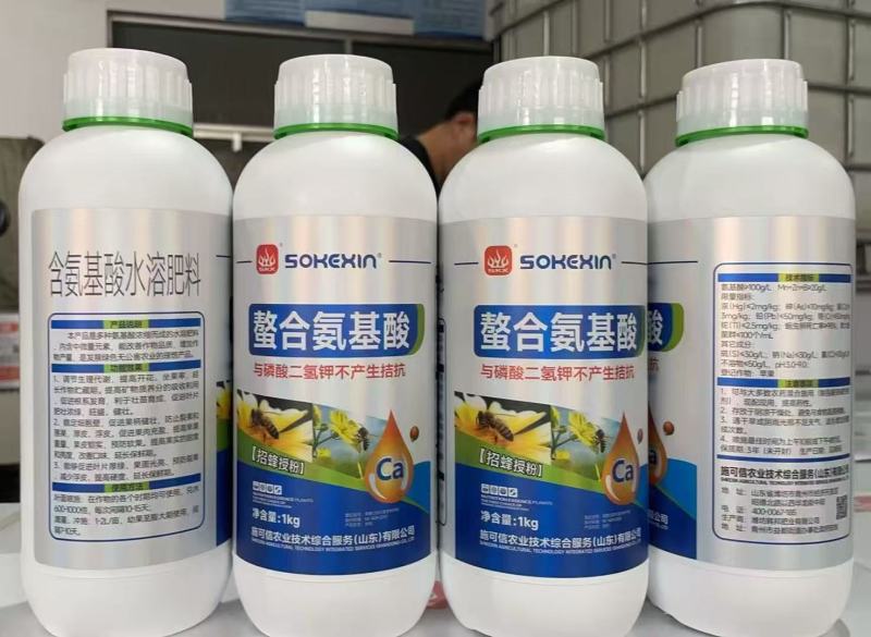 螯合氨基酸水溶肥，易吸收，促根壮梢膨果提质蔬果长势繁茂