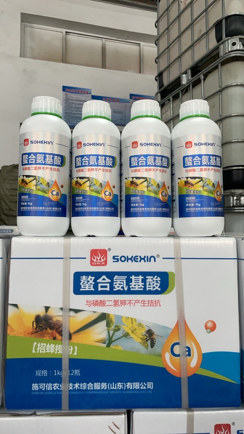 螯合氨基酸水溶肥，易吸收，促根壮梢膨果提质蔬果长势繁茂