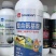 螯合氨基酸水溶肥，易吸收，促根壮梢膨果提质蔬果长势繁茂